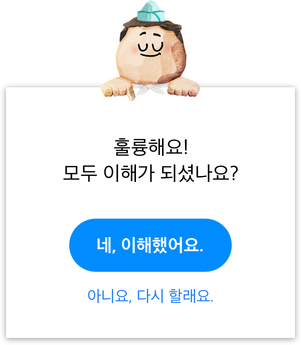 배민주문접수 시작가이드 알림팝업