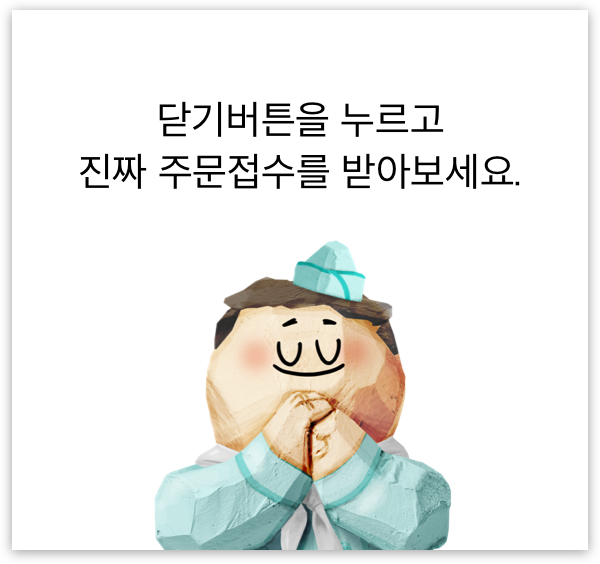창 닫기 알림팝업