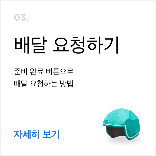 운영설정하기